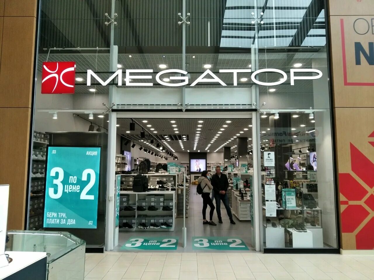 Амбар самара магазины платьев. Магазин спортмастер в самаре. Самара южное шоссе 5 амбар. Самара южное ш 5. Входная группа lime магазин.