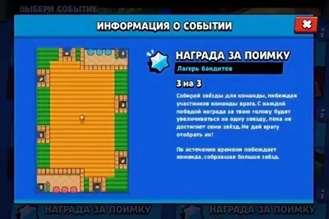 Карта награда