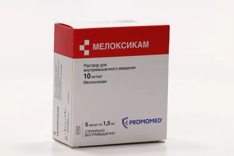 Мг мл 1 мл 5