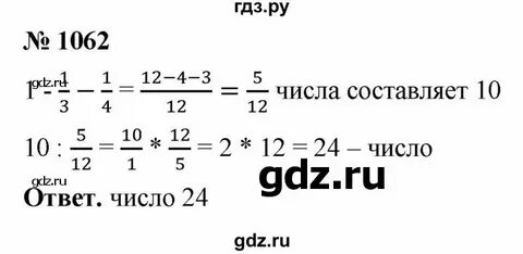 Учебник по математике 5 класс ткачев
