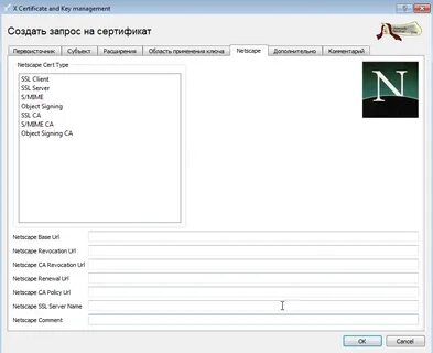 Создать сертификат без регистрации
