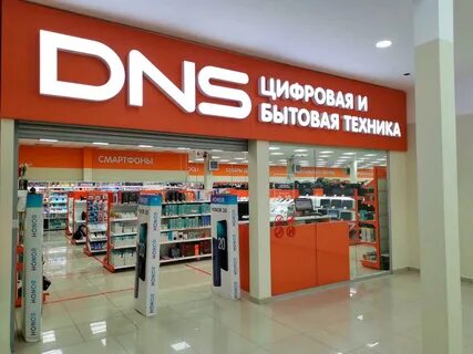 Магазин днс уварово