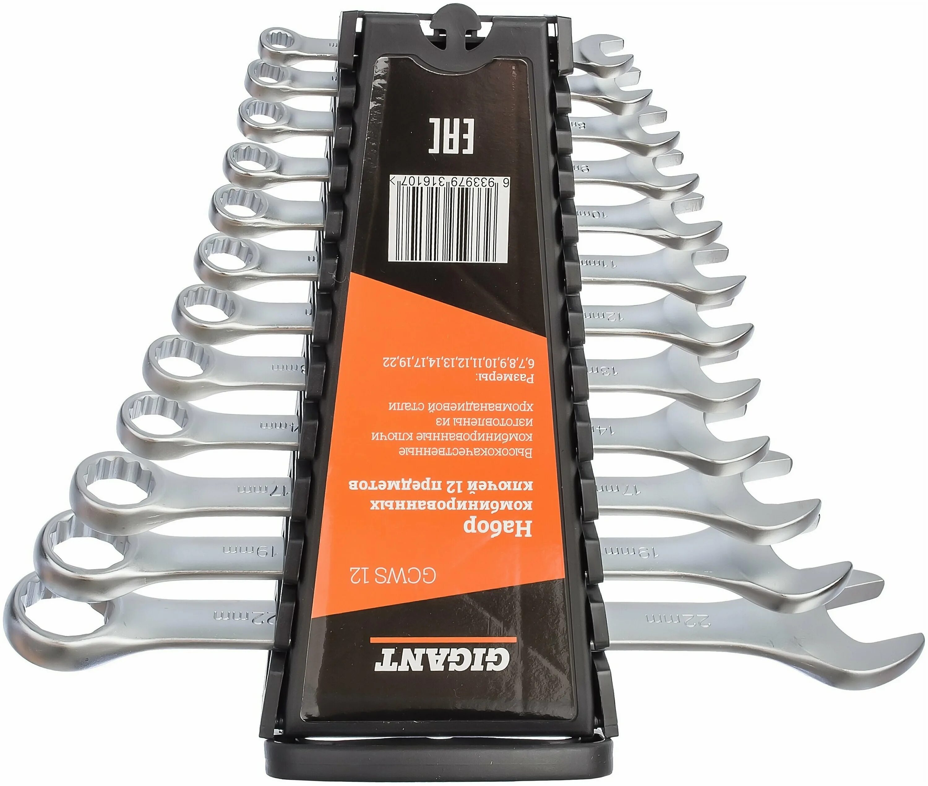 набор шестигранных ключей torx с отверстием 9 шт gigant ghks-9. ключ 8-8 гигант хром. набор комбинированных ключей gigant. набор комбинированных ключей -gcws12/1 gigant. набор комбинированных ключей gigant 12 предметов gcws 12.