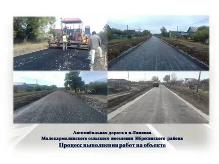 Чувашская республика дороги