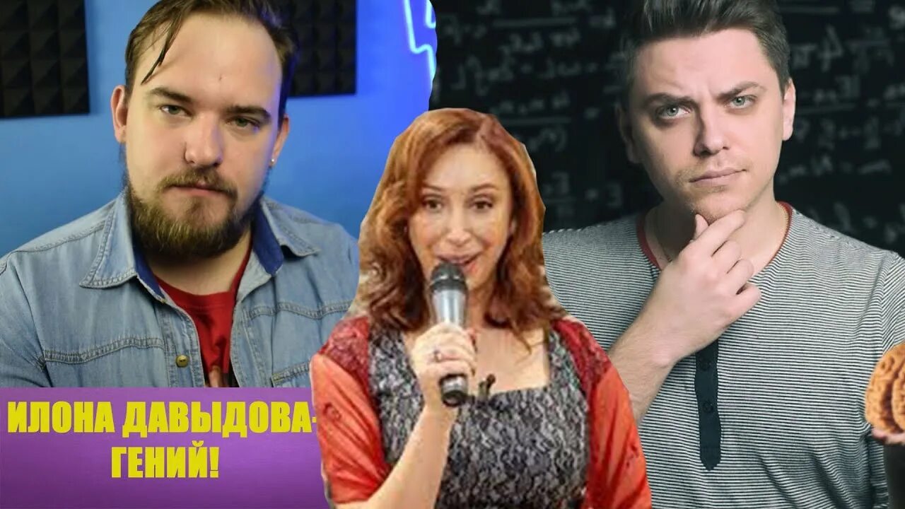 Экспресс изобретение илоны давыдовой. Экспресс изобретение илоны давыдовой