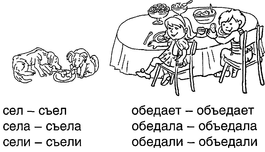 Подбери к слову обедать. Ъ задания для дошкольников. Твердый знакдания для дошкольников. Твердый знак задания для дошкольников. Буква ъ задания для дошкольников.