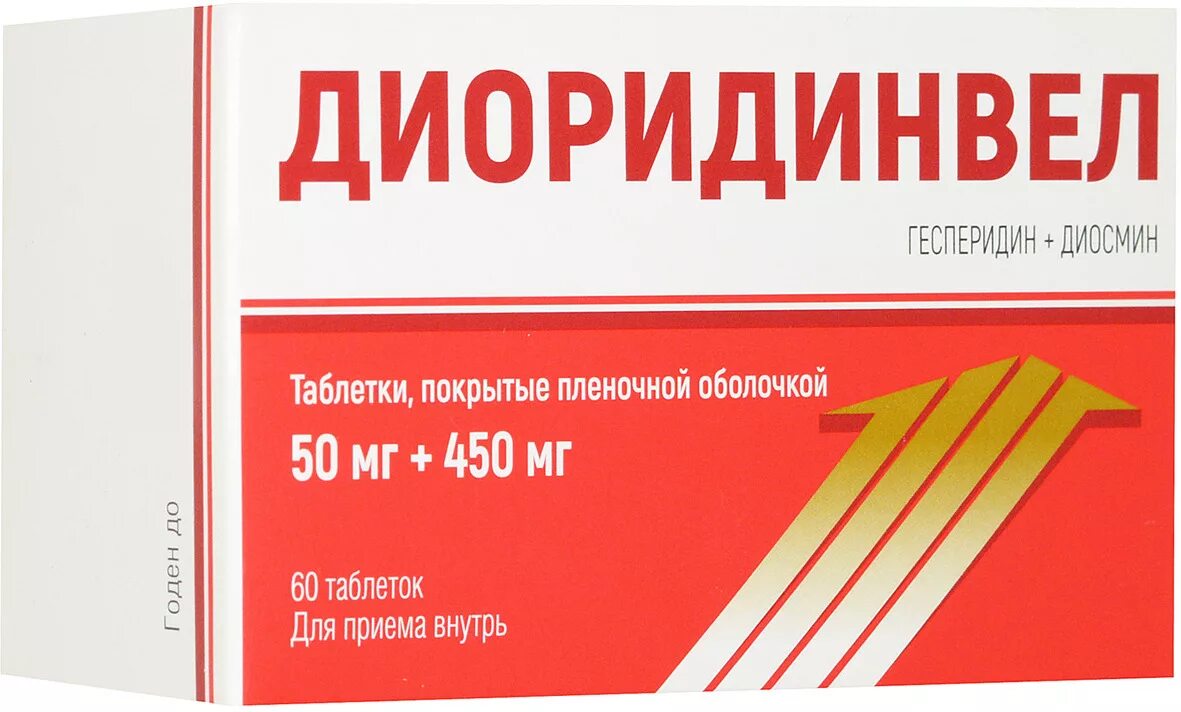 Диосмин гесперидин таблетки покрытые оболочкой аналоги. Диосмин гесперидин Диоридинвел. Диоридинвел 50мг+450мг 60. Диоридинвел 50мг./450мг.. Диоридинвел таблетки.