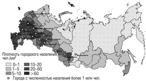 Карта городского населения