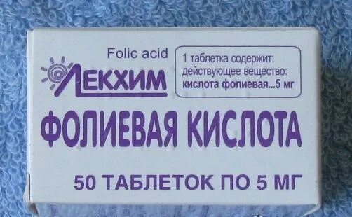 Фолиевая кислота таблетки 5 мг. Фолиевая кислота 5мг Лекхим. Фолиевая кислота 5 миллиграмм. Фолиевая кислота таб 5 мг.