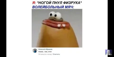 Почему нельзя пинать волейбольный мяч