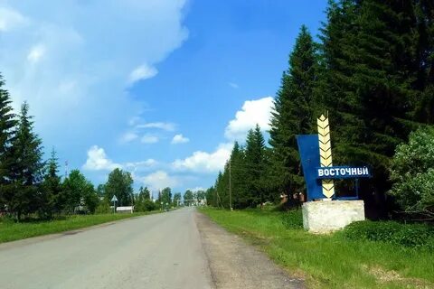 Свердловская обл п в