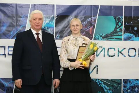 2021 год ученые