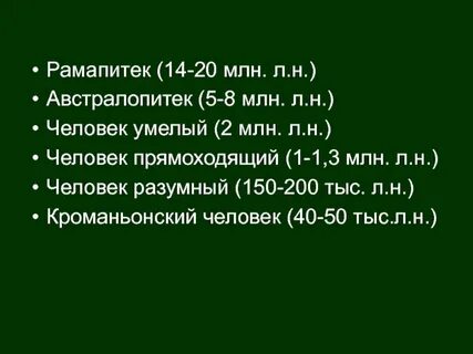 Тыс л