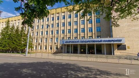Кемеровский гуманитарный университет