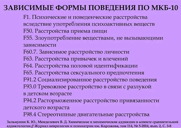 Органическое тревожное расстройство. Формы тревожного расстройства. КПТ тревожных расстройств. Тревожное расстройство симптомы у женщин. Тревожное расстройство мкб.