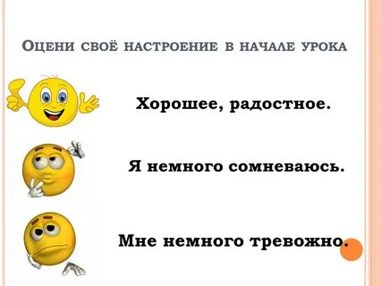 На другой день начались уроки
