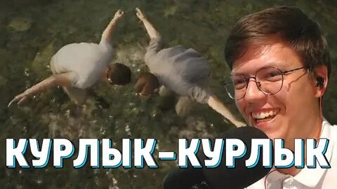 Узбиген курлык мурлык
