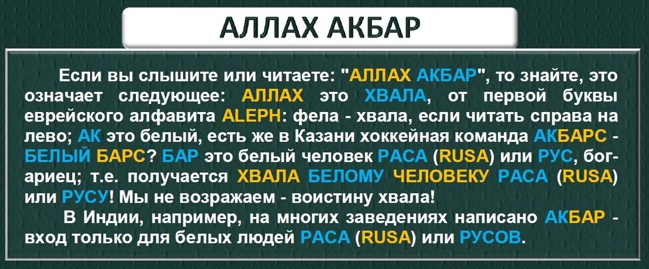 Алу барах перевод