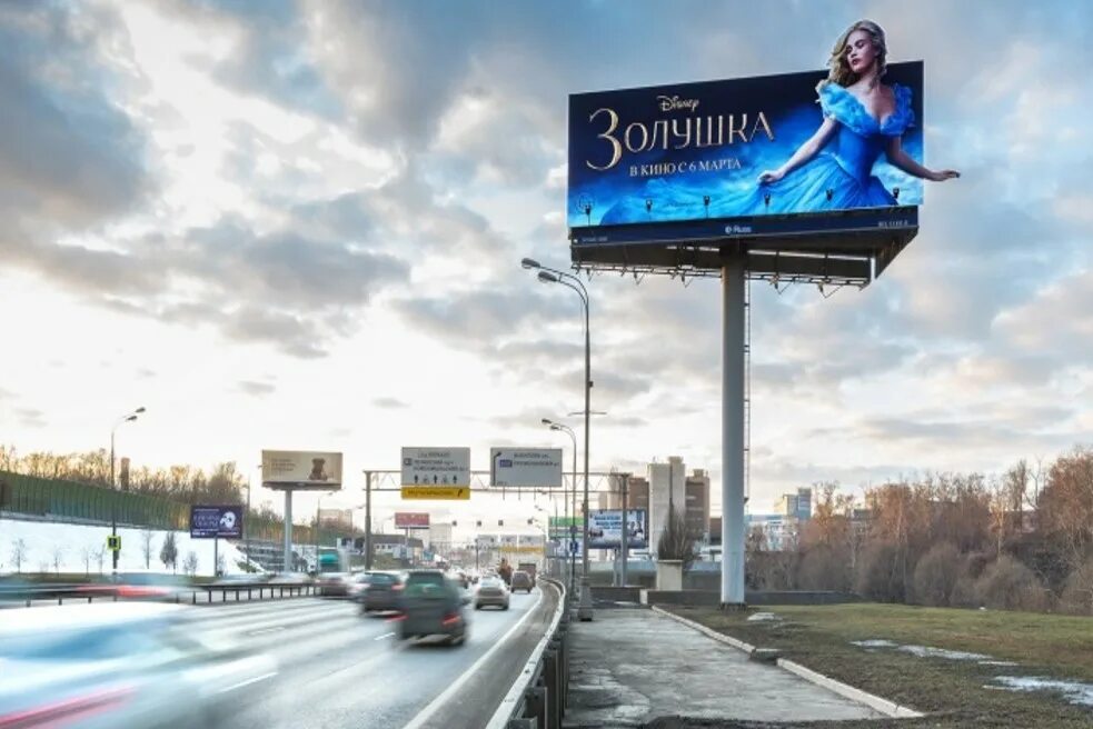 Esgoing super x. Суперсайт наружная реклама. Диджитал суперсайт. Digital суперсайт 15х5. Рекламный щит.