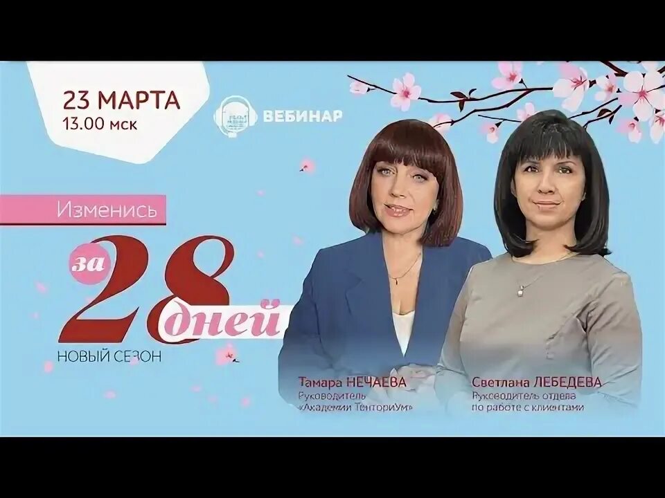 Набор изменись за 28 дней тенториум. Измениться за 28 дней. Жизненная сила тенториум. Изменись за 28 дней тенториум. Тенториум изменись за 28 дней программа отзывы.
