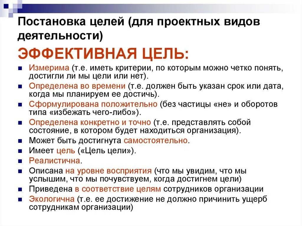Примеры конкретных достижений