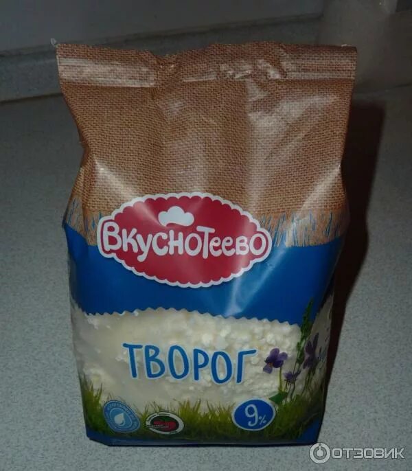 Творог вкуснотеево 9 процентов. Творог вкуснотеево 9 процентов