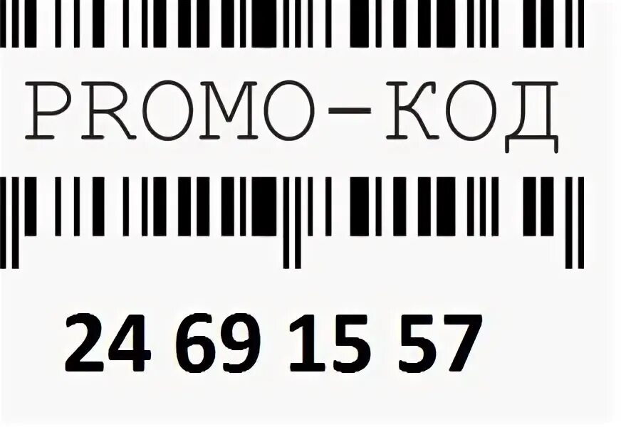 Vk promo code. Promo code icon.