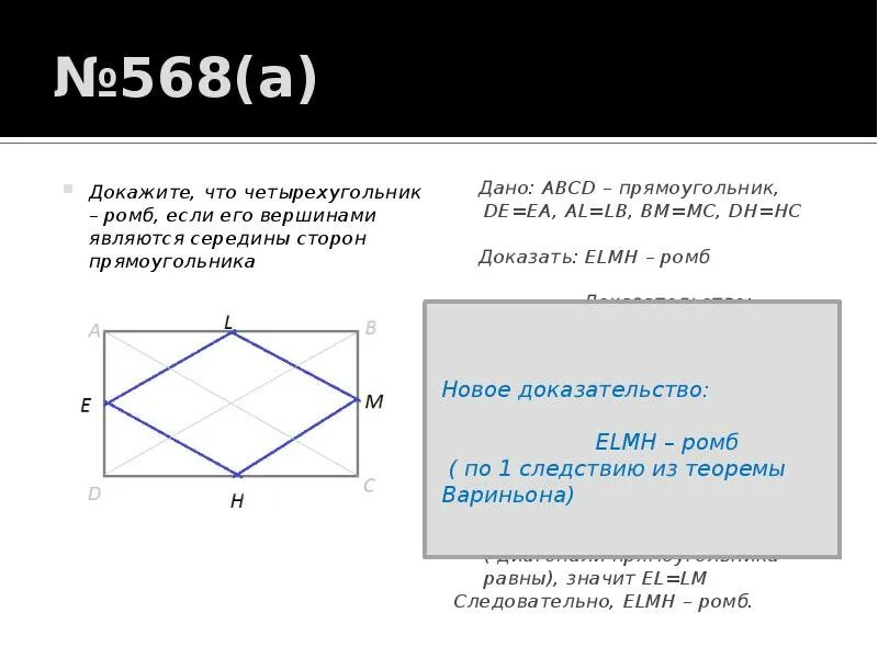 Докажите что если а и их