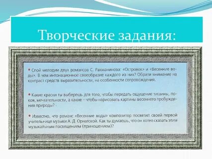 Сходства романса и песни