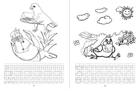 Жезөкшеге тисін