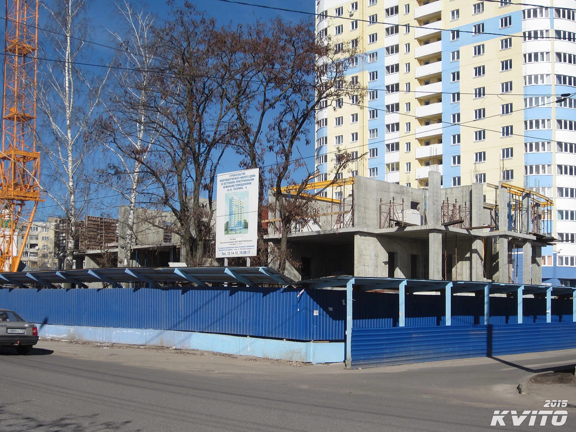 Орел улица гагарина ,75. Гагарина 73 волгодонск. Гагарина 73. Гагарина 73 город волгодонск. Гагарина 73 город волгодонск.