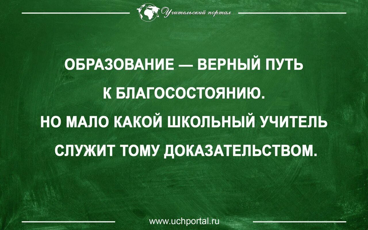 Путь к благосостоянию. Достаток богатство. Дерево инвестиции. Достаток и благополучие. Богатый человек.