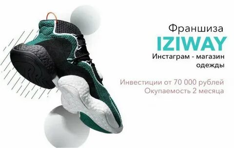 Only way shop