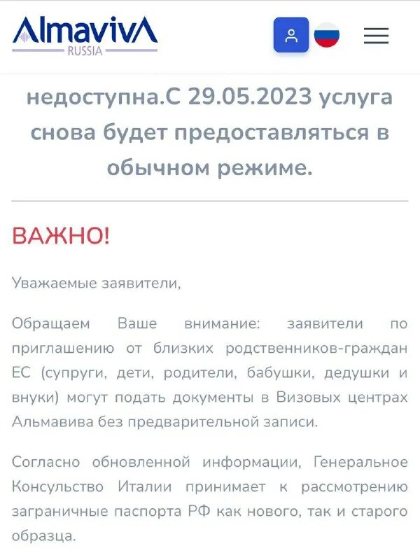 Статья про ценники в магазине. Альмавива визовый центр италии нижний новгород. Альмавива визовый центр италии нижний новгород. Альмавива визовый центр италии нижний новгород. Смешные заголовки новостей.
