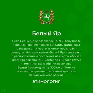 Погода белое 4