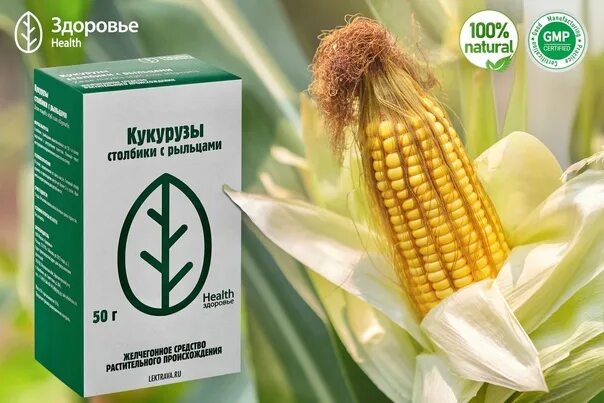 Кукурузы столбики с рыльцами для чего применяется. Кукурузные столбики с рыльцами. кукурузные рыльца, столбики и рыльца кукурузы. кукурузные рыльца со столбиками. кукуруза обыкновенная столбики с рыльцами.