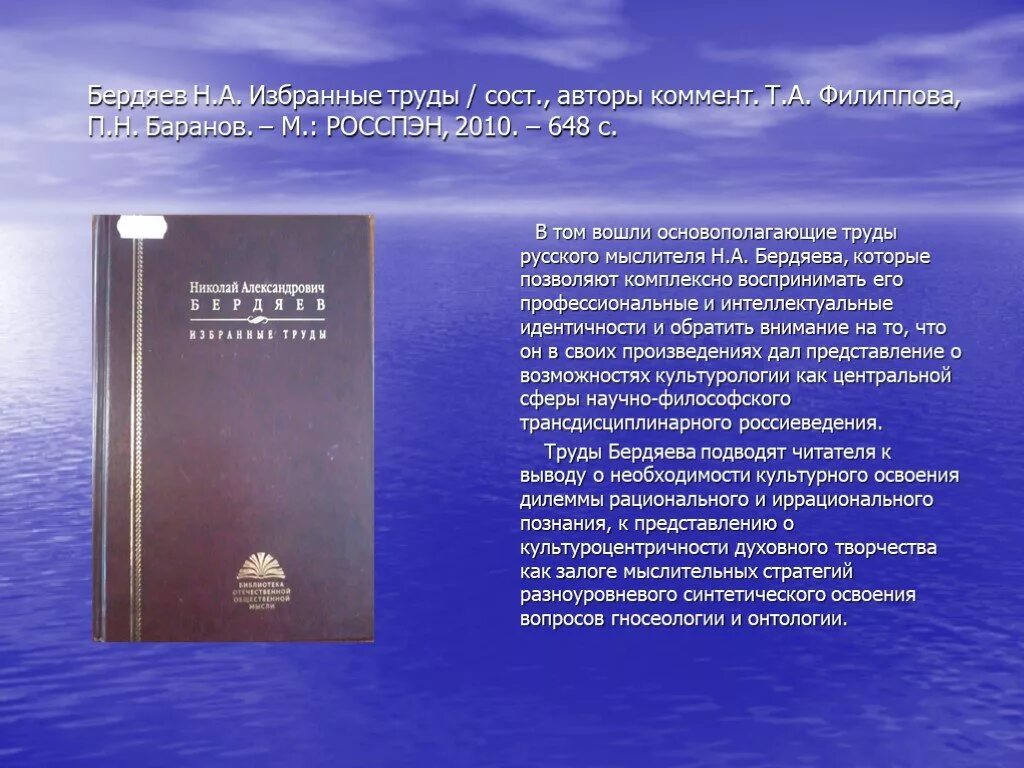 Записки речи. Учебник по археологии востока. О театре, записки, речи островского книга. О театре, записки, речи островского книга. Ленина «о кооперации» 1923.