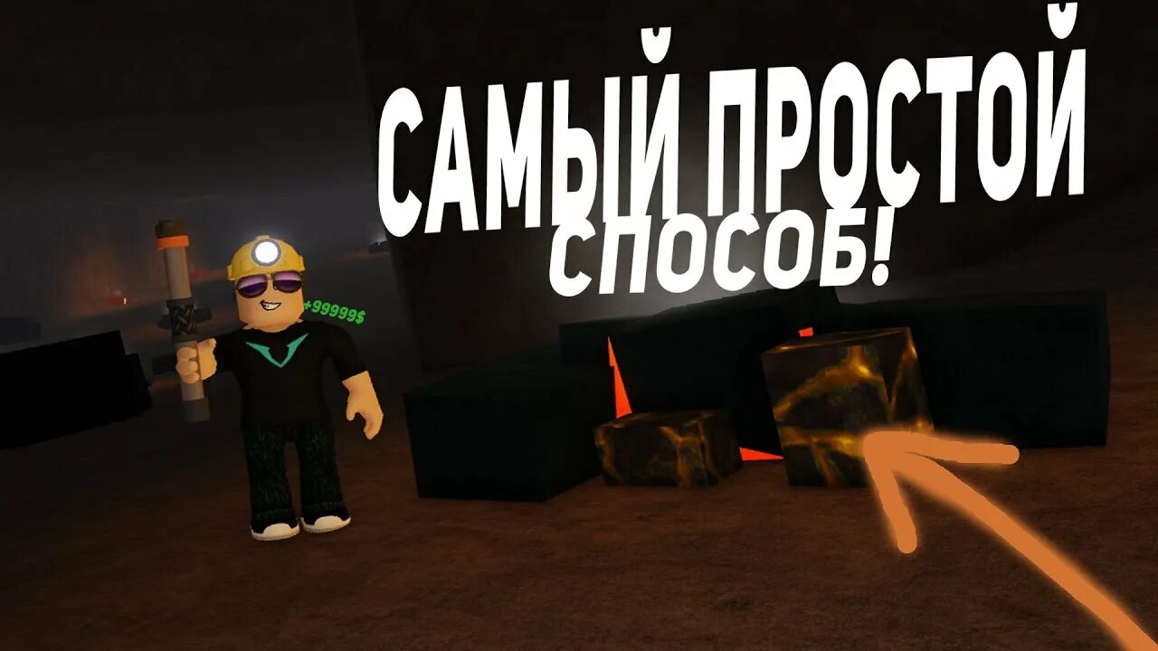 Refinery caves wiki. Refinery caves вулканиум. refinery caves roblox. роблокс refinery caves ключ. refinery caves пещера роблокс.