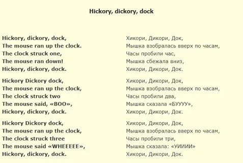 Стихотворение на английском языке 7 класс