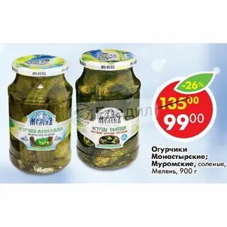 Огурцы монетки кухня