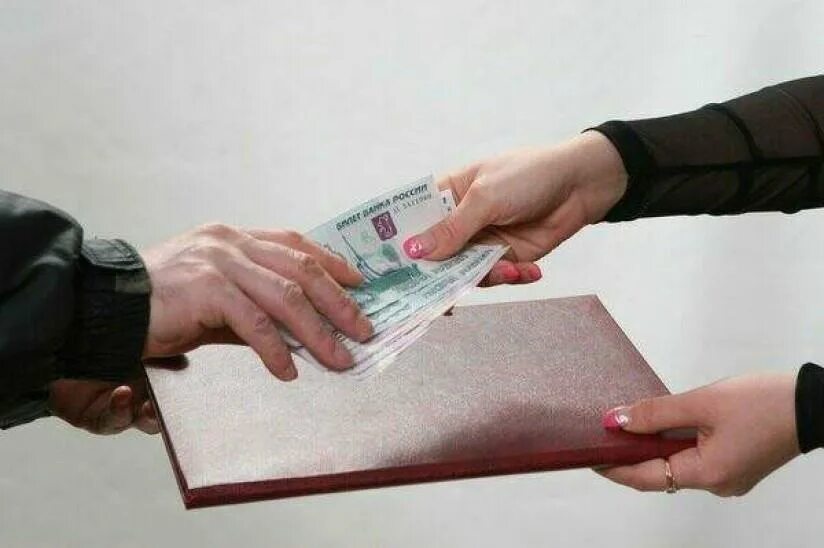 Передача денег в уголовном деле