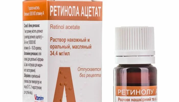 Ретинола пальмитат раствор масляный 100000ме/мл 50мл. Масляные капли с витамином а. Капли в нос витамин а и е. Ретинола ацетат масляный раствор. 44% 10мл.