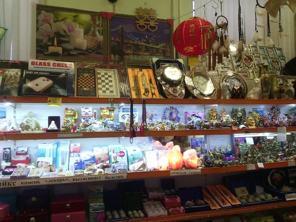 Chinese store. Магазин эзотерики. Империя фэн шуй москва. Магазины фен шуй интернет магазин. Магазины фен шуй интернет магазин.