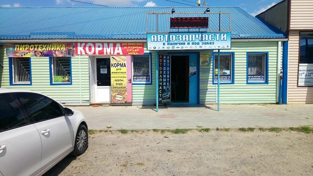 афипский телефон. мфк-риелт, посёлок городского типа афипский. афипский. афипский хлебозавод. афипский магазин.