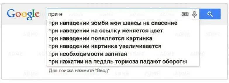 При наведении появляется