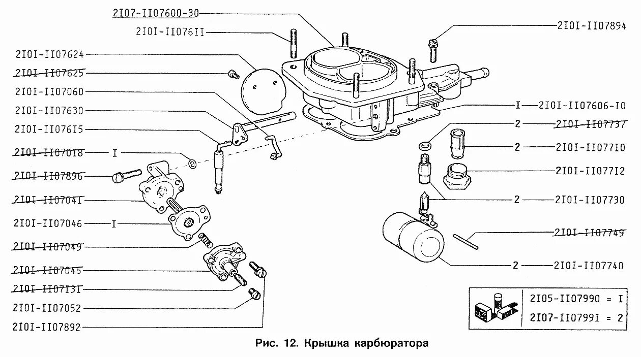 21074 какой карбюратор. Крышка карбюратора ваз 2106. карбюратор иж ода 1.7 схема. верхняя крышка карбюратора ваз 2106. схема карбюратора ваз 2106.