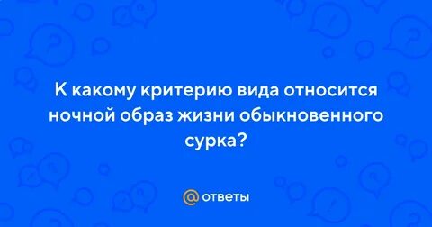 Какое время работы относится к ночному