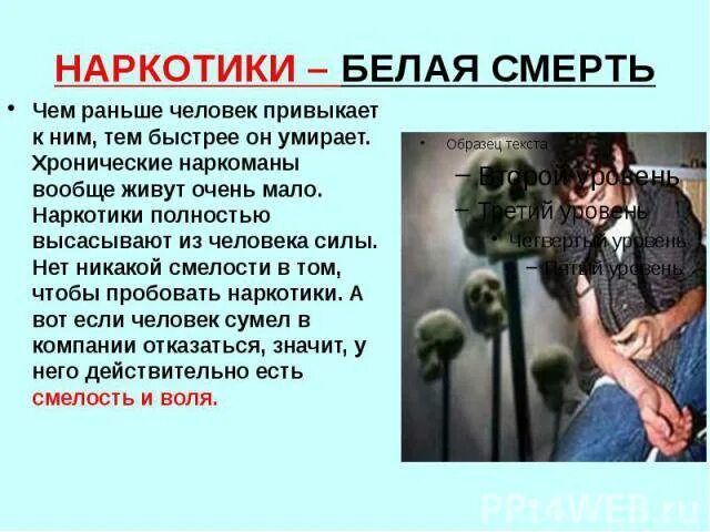 У тебя спид и значит мы умрем