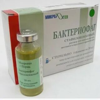 Пиобактериофаг жидкий