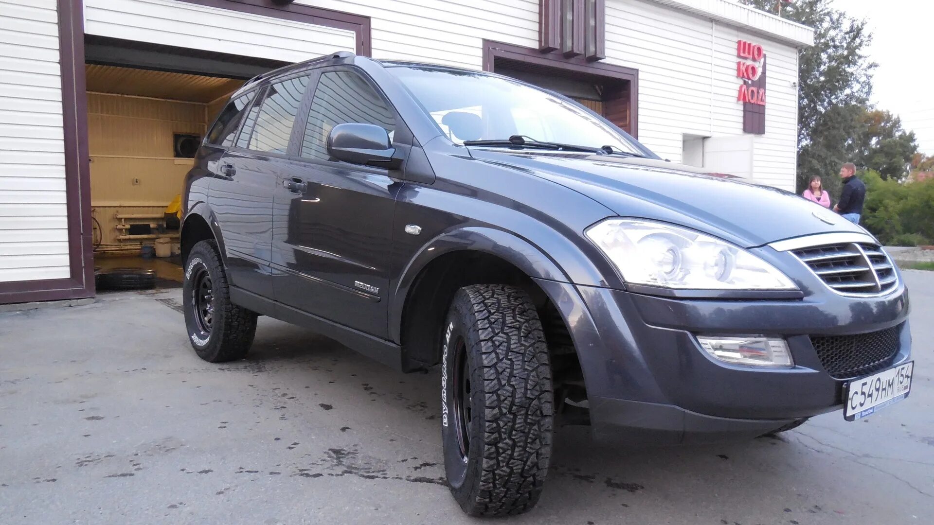 Санг енг Кайрон. SSANGYONG Kyron, 2009 Offroad. SSANGYONG Kyron расширители. 265/75 R16 на SSANGYONG Kyron. Кайрон размер шин